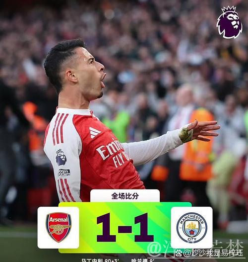 阿森纳逆袭收获胜利 靠对手乌龙球破门