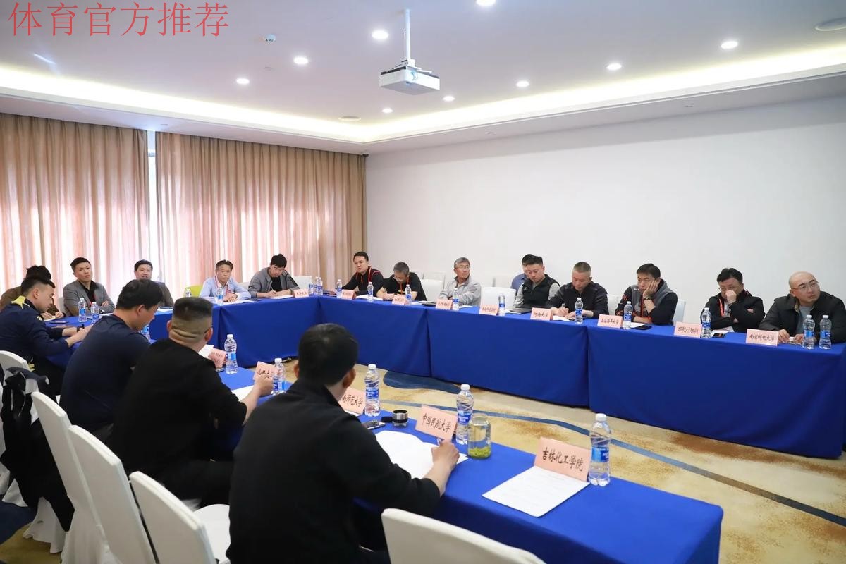 第十届中国足球协会执委会第六次会议召开 第十届中国足球协会执委会第六次会议召开