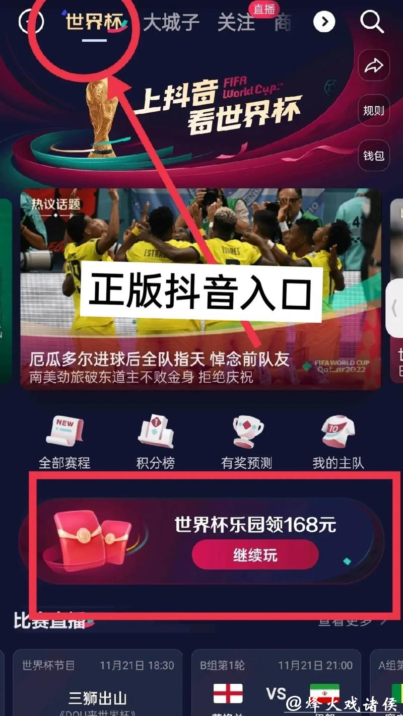 世界杯下注入口体验最流畅的平台