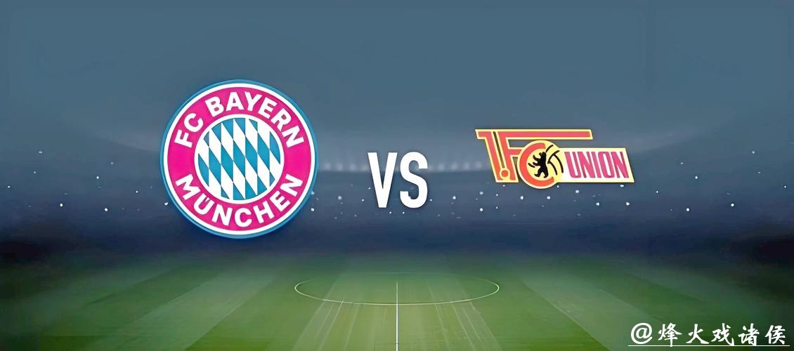 合理规划资金：提高世界杯外围投注胜算