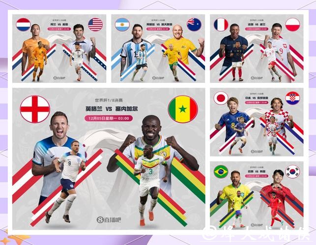 世界杯外围竞猜玩法种类：标准下注与创新模式解析