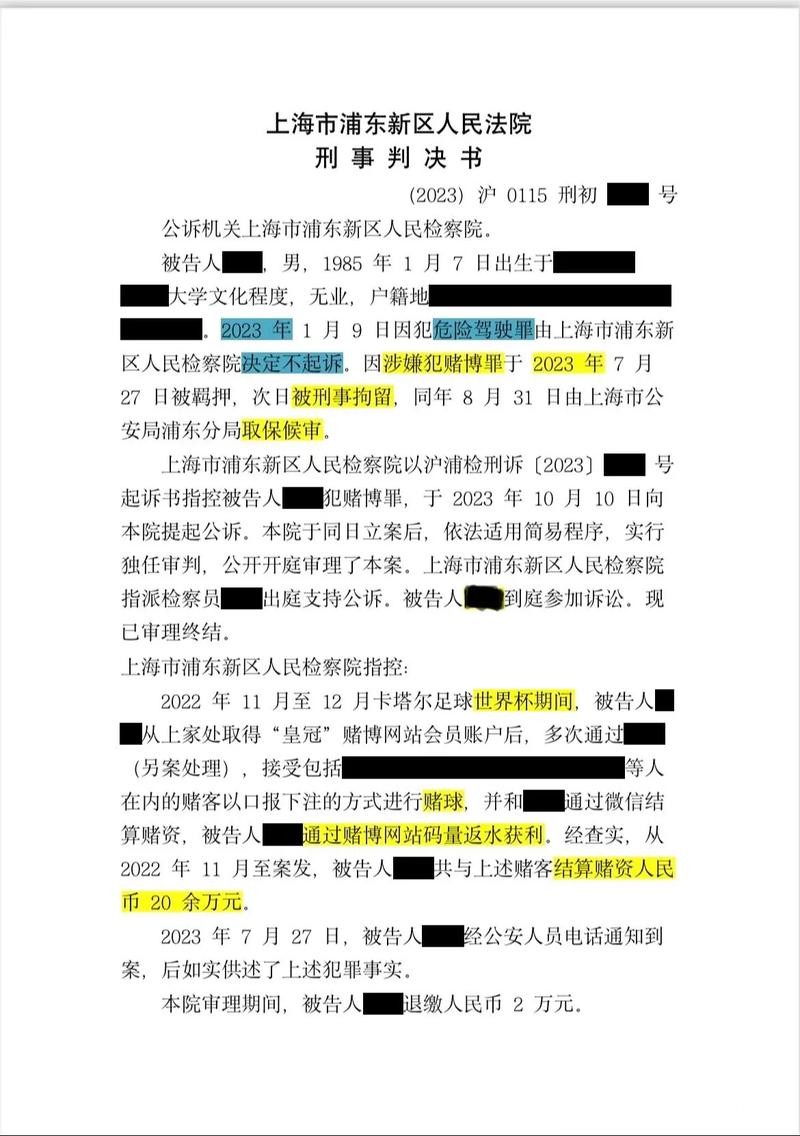 世界杯下注网站用户反馈:真实故事分享 世界杯下注网站用户反馈:真实故事分享
