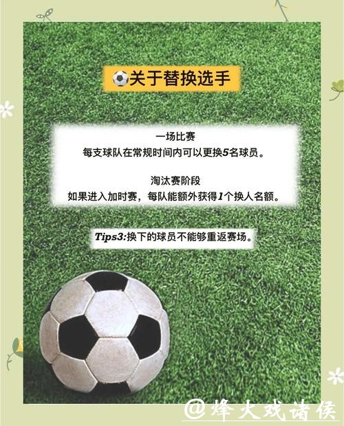 世界杯外围下注常见问题解答:新手必读指南 世界杯外围下注常见问题解答:新手必读指南